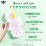 薇尔医护级姨妈巾夜用卫生巾植萃320mm*8片 亲肤防漏京东自营官方旗舰 实拍图