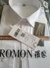 罗蒙（ROMON）【桑蚕丝免烫】长袖衬衫男士白衬衫修身衬衣商务职业男装白色41 实拍图