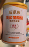 纽曼思（NEMANS）【官方大药房】纽曼思原名纽曼斯 益生菌粉剂即食型益生菌30条/盒 1罐装【新日期 防伪可查】 实拍图