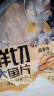 潮夫道黑椒鱼排1斤装500g罗非鱼柳调味鱼片无骨无刺高蛋白低脂轻食 实拍图