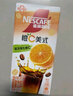 雀巢（Nestle）橙C美式速溶咖啡粉0脂肪特调果咖冷热即溶5条*15g陈立农同款 实拍图
