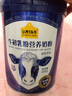 认养一头牛牛初乳高钙奶粉中老年奶粉成人低GI800g老年人营养品 父亲节送礼 实拍图