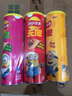 乐事（Lay's）无限薯片 104g*3罐 组合装（番茄+原味+烤肉）膨化食品 休闲零食 实拍图