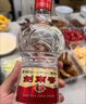 剑南春 水晶剑 52度 500ml 单瓶装 浓香型白酒 实拍图