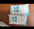 全棉时代【丁禹兮同款】洗脸巾 80片*6包一次性毛巾擦脸棉柔巾100%20*20CM 实拍图