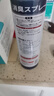 kinbata鞋子除臭剂银离子鞋袜除臭喷雾运动鞋皮鞋抑菌防臭 330ml*2 实拍图