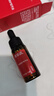 萃乐活（trilogy）密集修护精华油（5ml）尝鲜装小样补水保湿礼物 实拍图