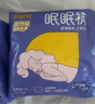 倍舒特眠眠裤 棉柔夜用安睡裤10片 M码 80-130斤 实拍图