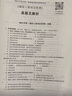 一建教材2025一级建造师2025教材 建设工程经济 中国建筑工业出版社 实拍图
