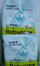 babycareAir pro拉拉裤夏季超薄透气尿不湿宝宝尿片bbc婴儿新生儿日用尿布 XL 1包 32片 【体重12-17KG】 实拍图