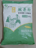 水磨纯糯米粉汤圆粉雪媚娘粉糯米糍麻团冰皮月饼糯米粉烘焙专用 糯米粉1斤 实拍图