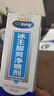 冰王脚臭净喷雾80ml水泡型脚痒脚丫脚底脱皮止汗汗脚去除鞋袜气味喷剂 实拍图