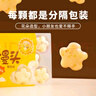桂冠 米馒头 桂花味 500g 20粒装 0脂肪 馒头 儿童早餐 早茶点心 实拍图