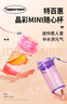 特百惠（Tupperware）晶彩mini塑料杯280ML 男女学生夏季水杯子儿童双饮口便携 冰沙紫 实拍图