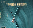 花西子松烟蝶羽睫毛膏防水纤长卷翘定型不易晕染C01松烟黛墨（黑色） 实拍图