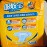 可靠（COCO）吸收宝成人纸尿裤L80片（臀围95-120cm）粘贴式老年人尿不湿 实拍图