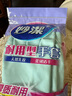 妙洁 耐用型手套 中号*2双装 洗碗柔韧乳胶多款包装随机发货 实拍图