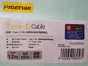 品胜（PISEN）Type-C数据线6A超级快充66W硅胶闪充充电器线适用苹果17Pro华为Mate80P70小米安卓手机车载carplay 1.2m蓝色【66W超级快充|铝合金外壳】 实拍图