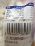 GUO LIAN国联 无人工保水剂铂金虾仁 净重2斤 112-154只 京东虾仁品质保障 实拍图