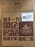 晋泉清圣光瓶 高粱白 清香型白酒 53度 500ml*6瓶  整箱装（非原箱） 实拍图