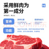 万颐（WEET）全价全期冻干双拼狗干粮5斤装小型中大型犬泰迪金毛通用狗粮2.5kg 实拍图
