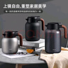 艾曼格（IMOGY）德国艾曼格保温水壶家用保温壶大容量热水壶316L不锈钢焖茶壶 实拍图