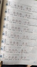 【新华正版】2025写好中国字字帖一二三年级四五六年级上册语文课本同步练字帖写字贴人教版下册硬笔书法儿童练字本每日一练小学生专用练字帖描红本 六年级上册 实拍图