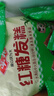 安井 红糖发糕 400g*3袋 每袋10块装 家庭装切糕面点 速冻早餐半成品 实拍图