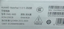 HUAWEI MatePad 11.5''S灵动款 国家补贴15% 华为平板电脑高刷2.8K全面屏学习8+256GB WIFI湖光青 实拍图