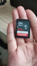 闪迪（SanDisk）64GB SD相机内存卡 C10 拍摄全高清视频 微单/单反数码相机存储卡 坚固耐用 超高性价比 实拍图