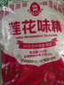莲花味精400g 纯粮酿造无添加 99%高纯度不额外加盐 家用餐饮炒菜煲汤 实拍图