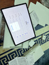 HUAWEI MatePad Air 12英寸2024款华为平板电脑144Hz全面屏2.8K办公学生学习8+256GB 烟云灰 手写笔套装 实拍图