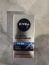 妮维雅（NIVEA）男士【王子奇同款】多重控油保湿精华露50g乳液面霜护肤品 实拍图