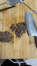 澳牛日记 澳洲和牛谷饲原切牛腱子肉  净重2斤  牛肉生鲜 酱卤炖煮食材 实拍图