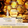 娇兰（Guerlain）回购券 全新第四代黄金复原蜜5ml修护精华试用装部分效期至26.2 实拍图