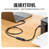 山泽usb3.0延长线5米 公对母电视u盘鼠标键盘扩展线电脑硬盘数据连接加长线打印机分线器转接线UK-050 实拍图
