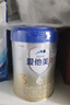 爱他美（Aptamil）卓傲幼儿配方奶粉3段（12—36月龄）800g*6罐  爱他美卓傲 实拍图