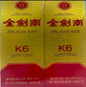 剑南春 金剑南K6 52度 500ml*6瓶 整箱装 浓香型白酒 实拍图