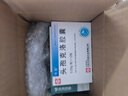 可洛  头孢克洛胶囊 0.25g*12粒*1板 实拍图