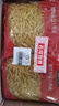 公鸡低脂螺丝形传统意大利面500g*4袋土耳其进口 西餐意粉速食拌面 实拍图