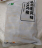 上鲜 名古屋风味无骨鸡柳 2斤/袋 出口级 麦肯油炸鸡柳炸鸡肉清真食品 实拍图