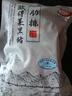 得利斯黑猪排骨1斤 黑猪肉生鲜 黑猪排骨 猪肋小排精前排排骨冷冻免切 实拍图