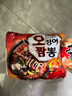 农心（NONGSHIM）韩国进口鱿鱼海鲜味韩式袋装方便面速食拉面辣味夜宵124g*5包 实拍图