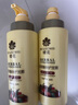 蜂花本草精华护发素500ml 润泽丝滑毛燥分叉改善受损补水顺滑女男士 实拍图