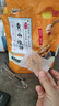 云山半 黄山烧饼梅干菜扣肉饼170g 约10包 皮薄馅足独立包装 安徽特产 实拍图