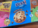趣多多香脆曲奇饼干经典巧克力原味共510g含24包独立装零食 早餐下午茶 实拍图