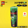 乐高（LEGO）幻影忍者劳埃德470ml保温杯304不锈钢学生便携车内用水杯 实拍图