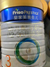 美素佳儿（Friso）皇家美素佳儿3段（Friso Prestige）幼儿配方奶粉12-36月龄 3段 800g 5罐 实拍图