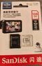 闪迪（SanDisk）32GB TF（MicroSD）内存卡A1 U1 C10 至尊高速移动版存储卡 读速120MB/s 手机平板游戏机内存卡 实拍图
