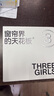 三千金窗帘包上门安装 绍兴柯桥电动窗帘卧室全遮光 现代简约风客厅飘窗 样品大礼包（布+纱+轨道） 样品大礼包（布+纱+轨道） 米 实拍图